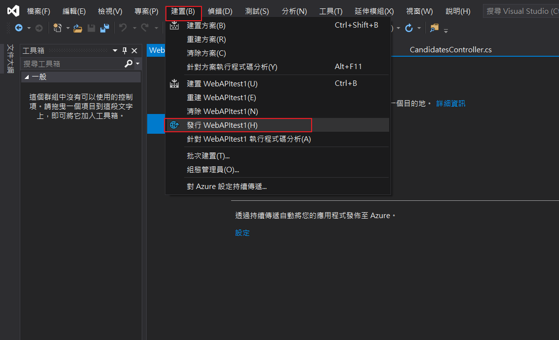 Asp Net Mvc 5 Webdeploy 設定記錄 大专栏